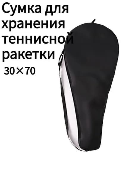 Yuedongcang Sports Goods Мешок компрессионный