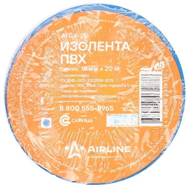 Изолента Пвх, Синяя, 19 Мм*20 М (AIRLINE AIT-P-20)