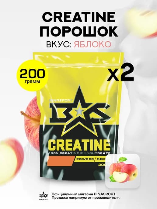 Креатин моногидрат "Creatine" 400 г яблоко