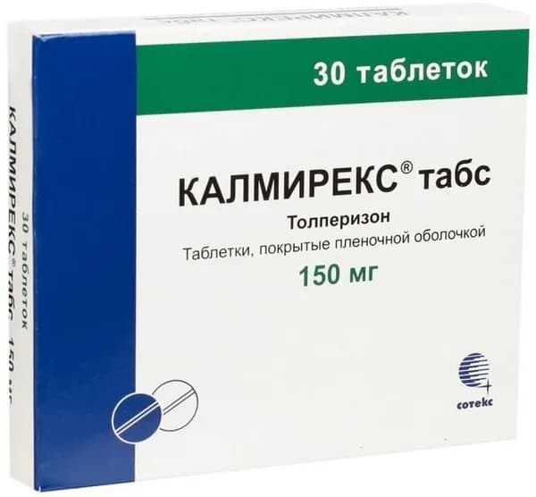Калмирекс табс, таблетки покрыт. плен. об. 150 мг, 30 шт.
