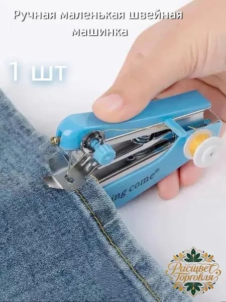 Швейная машина mz-o4j9wvd3eup