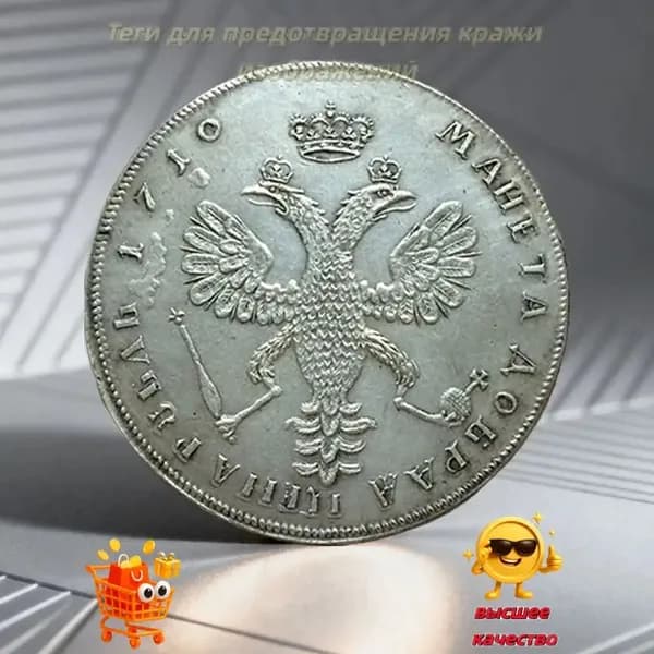 Эта монета редкий коллекционный экземпляр./ Подарки для мужчин, коллекционирующих монеты./