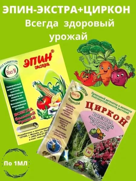 Удобрение