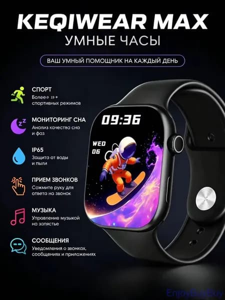 Смарт-часы Умные часы KW62, вызов по Bluetooth, спорт и фитнес, музыка, шагомер, модная одежда, 42mm, SILVER