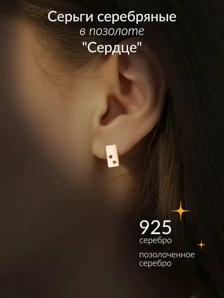 Серьги женские серебро 925 гвоздики ювелирные