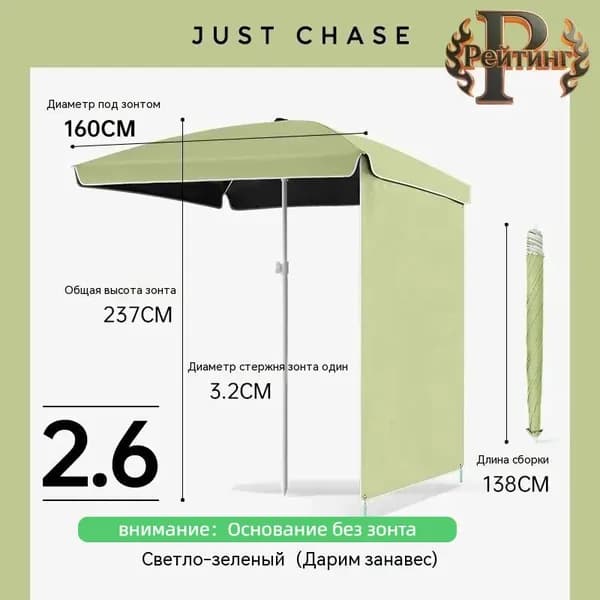 Квадратный уличный зонт для торговли и отдыха Основание без зонта