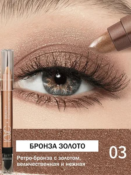 Двусторонний водостойкий карандаш для век, с губчатым аппликатором
