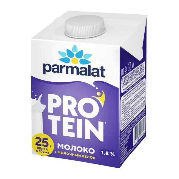 Безлактозное молоко Parmalat Protein 1.8% 500мл