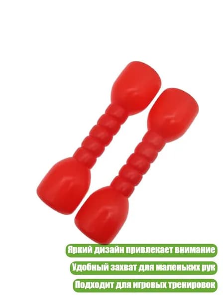 Гриф гантельный