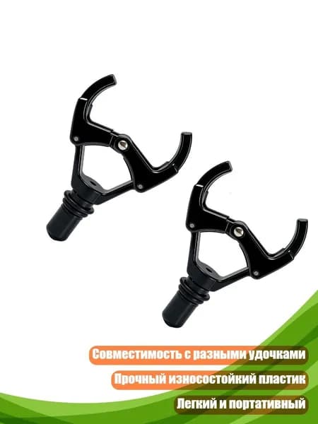 Наконечники для подводных ружей