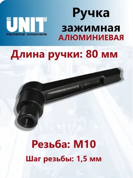 Оснастка для станка