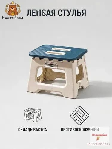 Табурет, 1 шт.