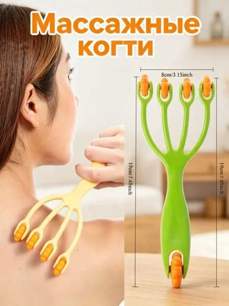 Многороликовый массажер, для тела, антицеллюлитный, 1 предмет