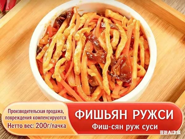 Самонагревающиеся блюда