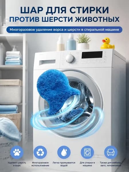 Машинка для удаления катышков