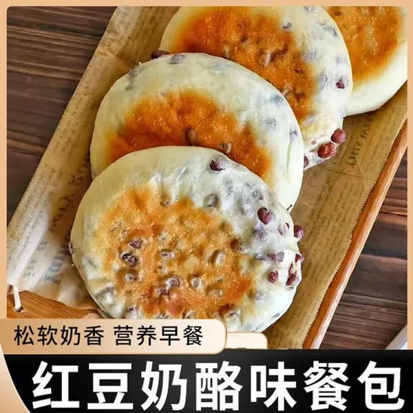 Хрустящая булочка с начинкой из красной фасоли и сырным кремом, новая выпечка для перекуса, завтрака и на ходу
