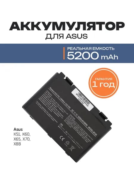 Azerty Аккумулятор для ноутбука ASUS 5200 мАч, (A32-F82, 07G016AP1875, 70NLF1B2000Y, 90-NLF1B2000Z, 70-NLF1B2000Y, 70NLF1B2000Z, 90-NLF1BZ000Y, 70-NLF1B2000Z, 90-NLF1B2000Y, 90-NLF1BZ000Z, 90NLF1B2000Y, 90NLF1BZ000Z, L0690L6, 90NLF1B2000Z, A32-F52, L0A2016, 90NLF1BZ000Y)