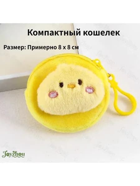Сумка хозяйственная