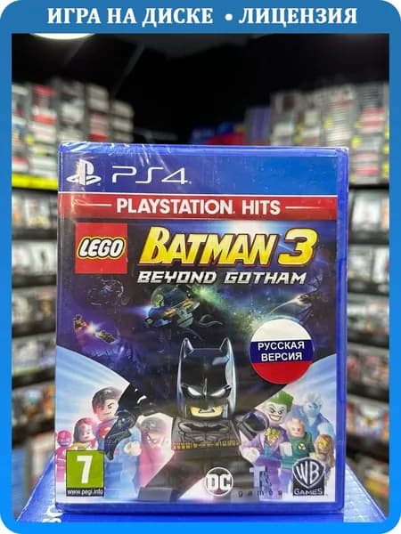 Игра Lego: Batman 3 Покидая Готэм PS4