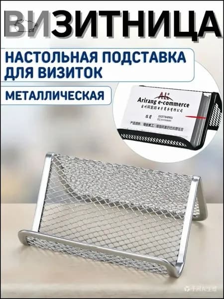 Качественный серебристый органайзер для ручек