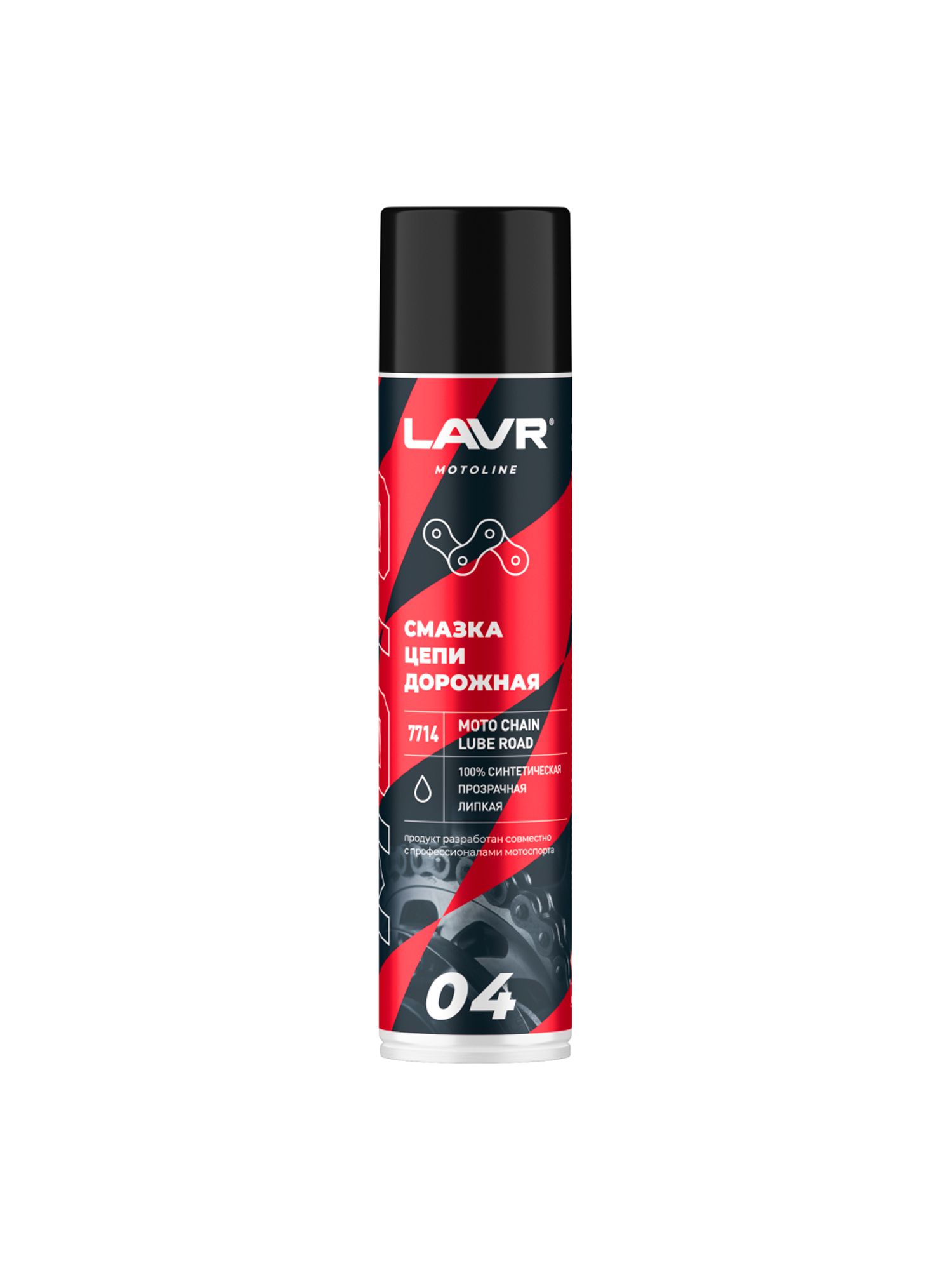 Смазка цепи для мотоциклов дорожная LAVR MOTOLINE, 400 мл / Ln7714