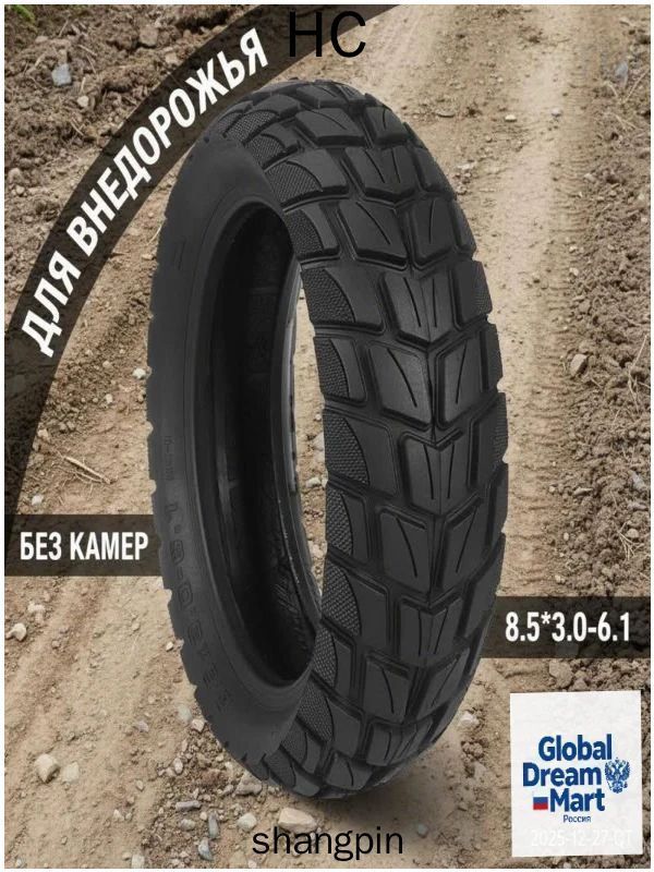 130/60-13 Мотошины  130/60 R13 44 K