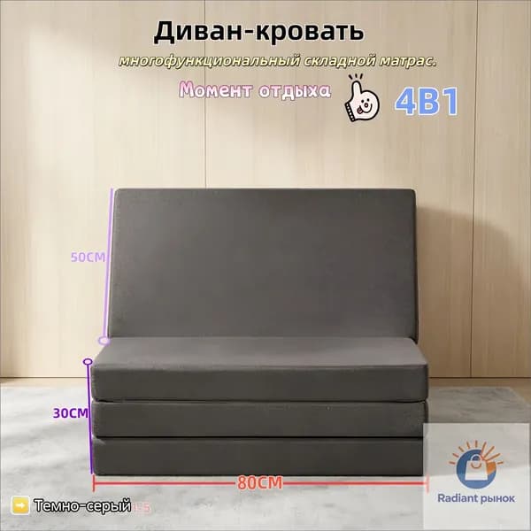 Бескаркасный диван Матрас, Лён, Размер M,серый