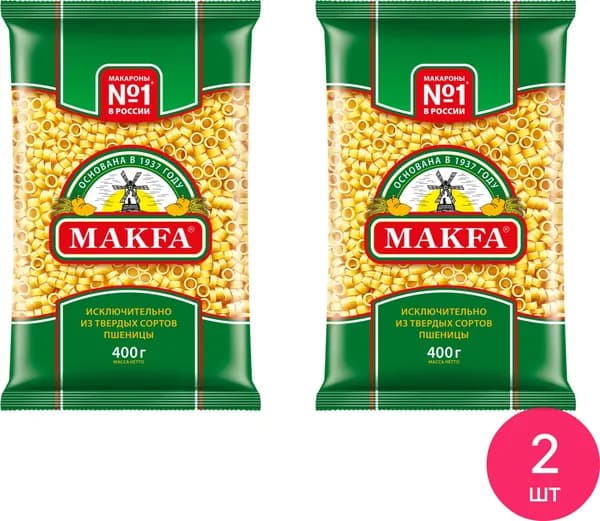 Макароны Makfa / Макфа Кольца из твердых сортов пшеницы 400г / макаронные изделия (комплект из 2 шт)