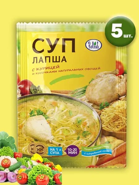 Суп Лапша с курицей