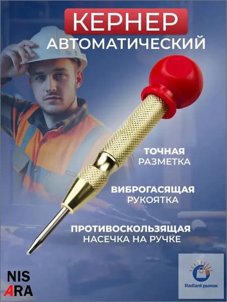 Керн.
