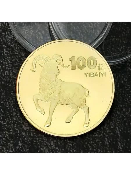 Памятная монета "Овца"