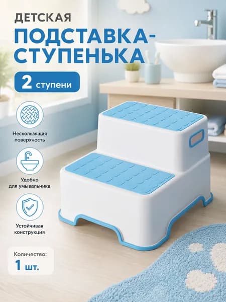 Детский стул,24х35см