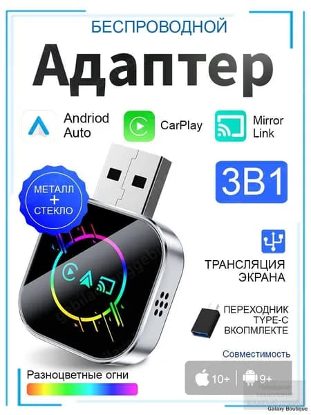 Устройство головное, диагональ: 1", 1 DIN, 2ГБ/16ГБ