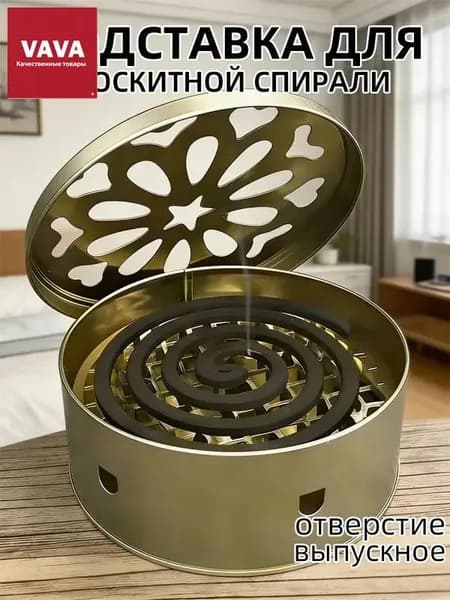 Аксессуары для борьбы с насекомыми, грызунами