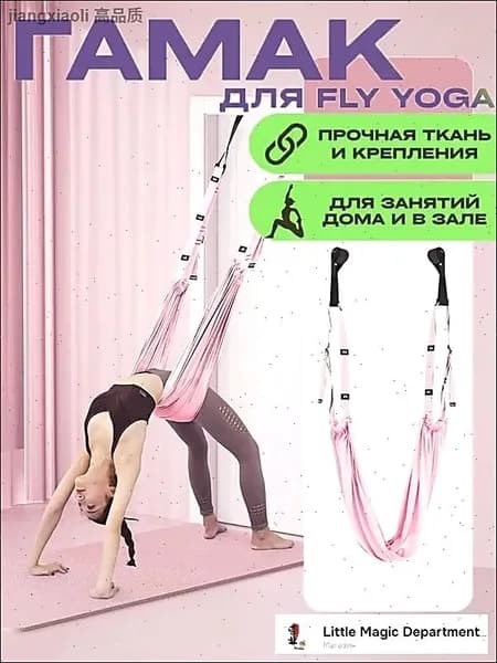 Тренировочные петли