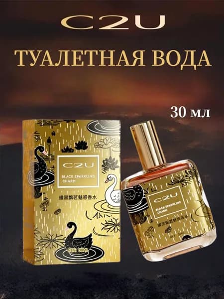 Туалетная вода 019be95502517a578429f24a4b29f447 30 мл