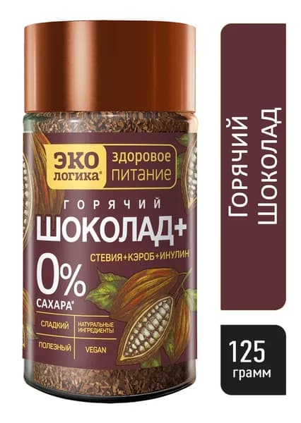 Какао Экологика "Шоколад Плюс" без сахара, 125 гр