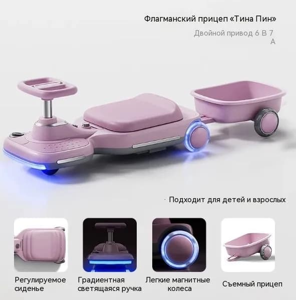 Электроскутер 2607071802538392, розовый