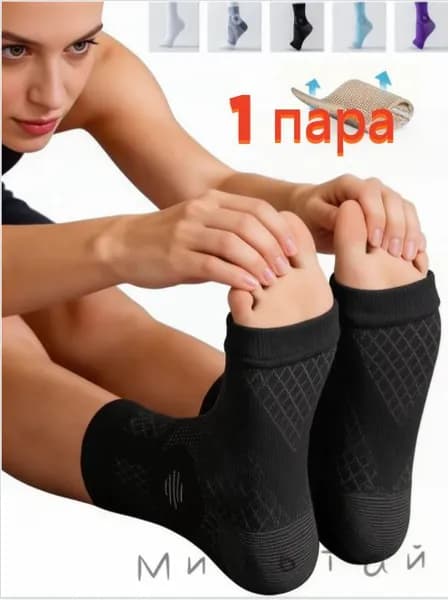 Компрессионные носки черный, 2 класс компрессии, 1 пара