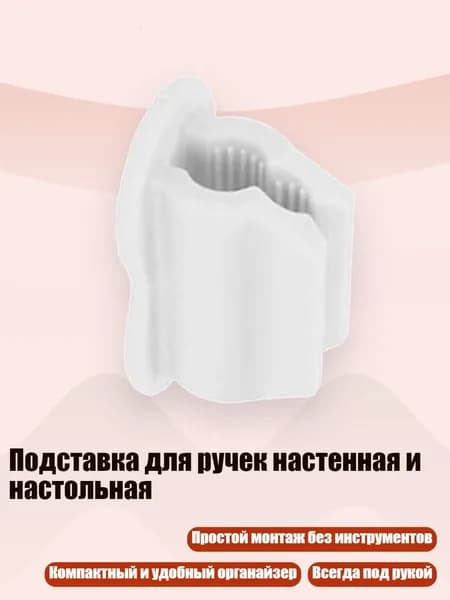 Степлер