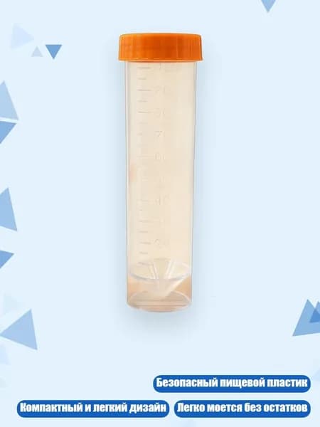 Компактный контейнер для детского питания, Прозрачная трубка А - 100ml