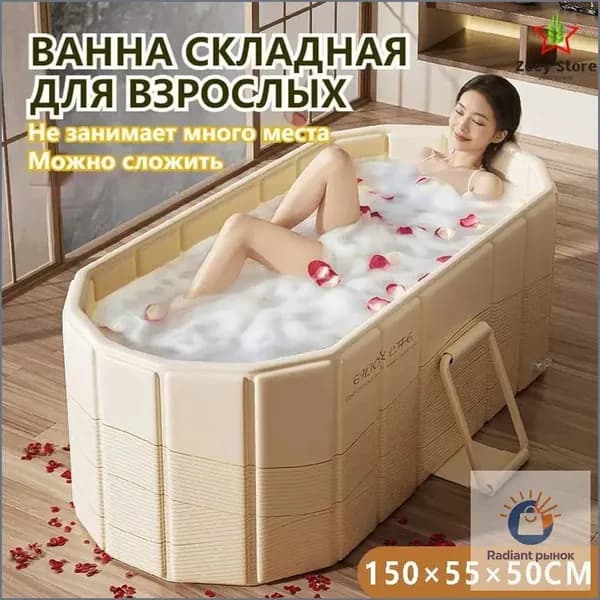 Купель