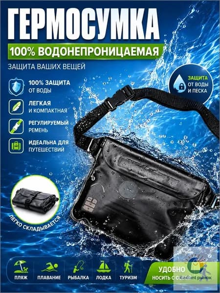 Аксессуары для плавания