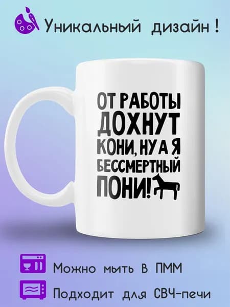 Jolly Prints Кружка, 330 мл, 1 шт