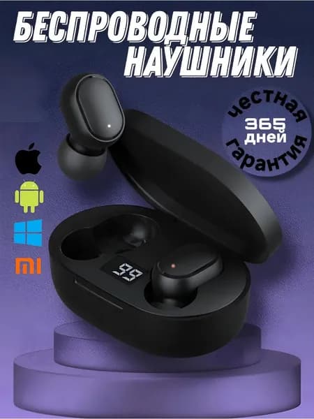 Наушники беспроводные с микрофоном, Bluetooth, microUSB, черно-серый