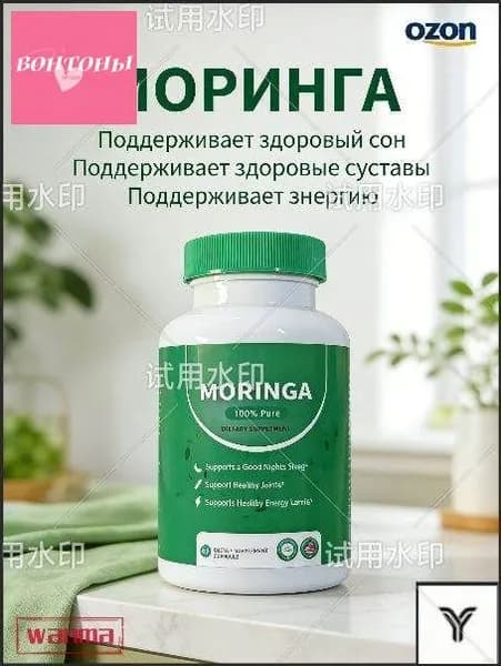 Sarm Ostarine Mk2866 S23 60 капс. Paradigm порошок сармс sarms mk677 сыпучий порошок ibutamoren