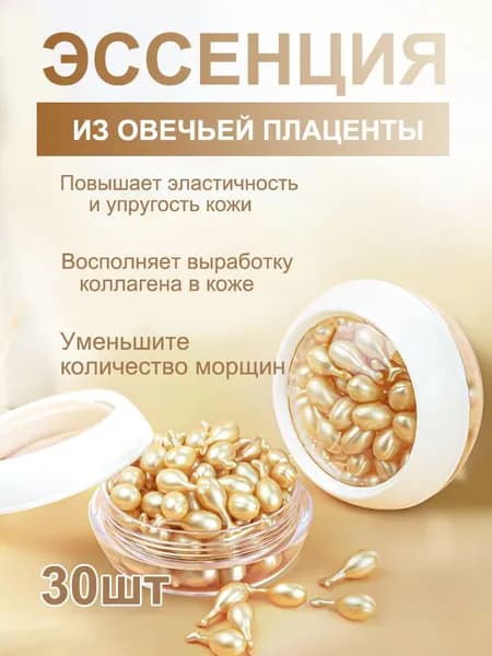 Сыворотка для ухода за кожей Увлажнение, 0.35 мл