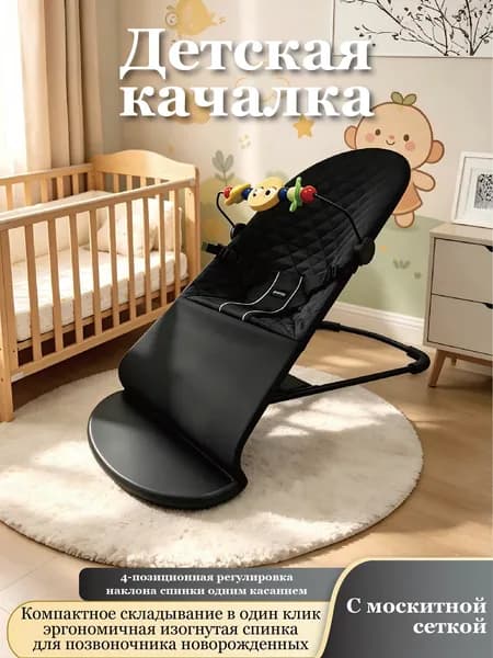 Колыбель ,,39х40х12см