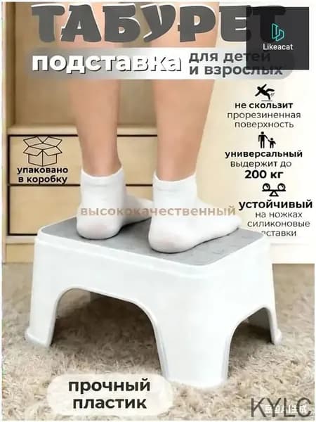 Детский стул,25х33см
