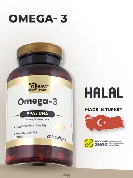 БАД жирные кислоты
